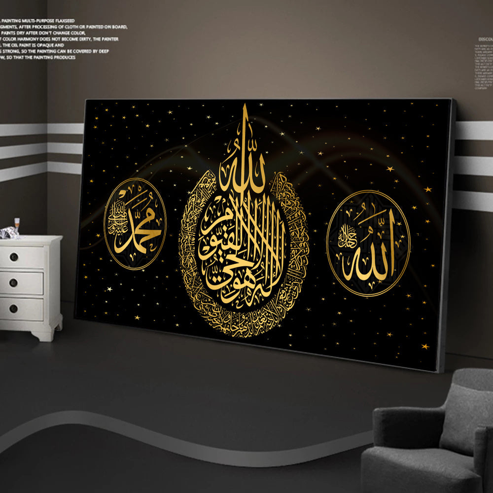 #WallArtDecoration