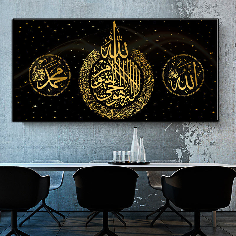 #MosqueArt
